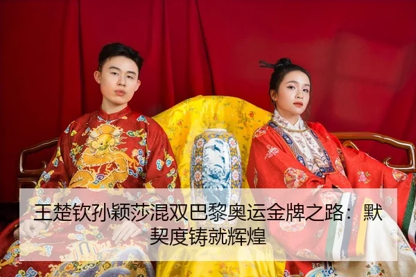wang-chu-qin-sun-ying-sha-hun-shuang-ba-li-ao-yun-jin-pai-zhi-lu-mo-qi-du-zhu-jiu-hui-huang-3-312.jpg