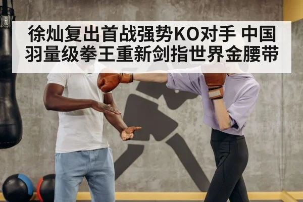 boxing punch technique